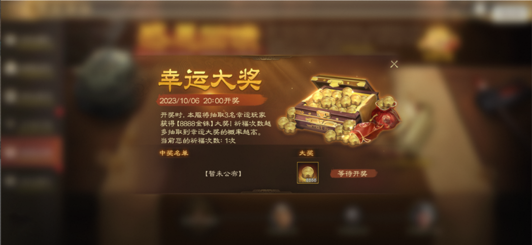 三棋半周年庆典，端内福利&TapTap专属活动合集来了！快来看你可以领到多少福利！