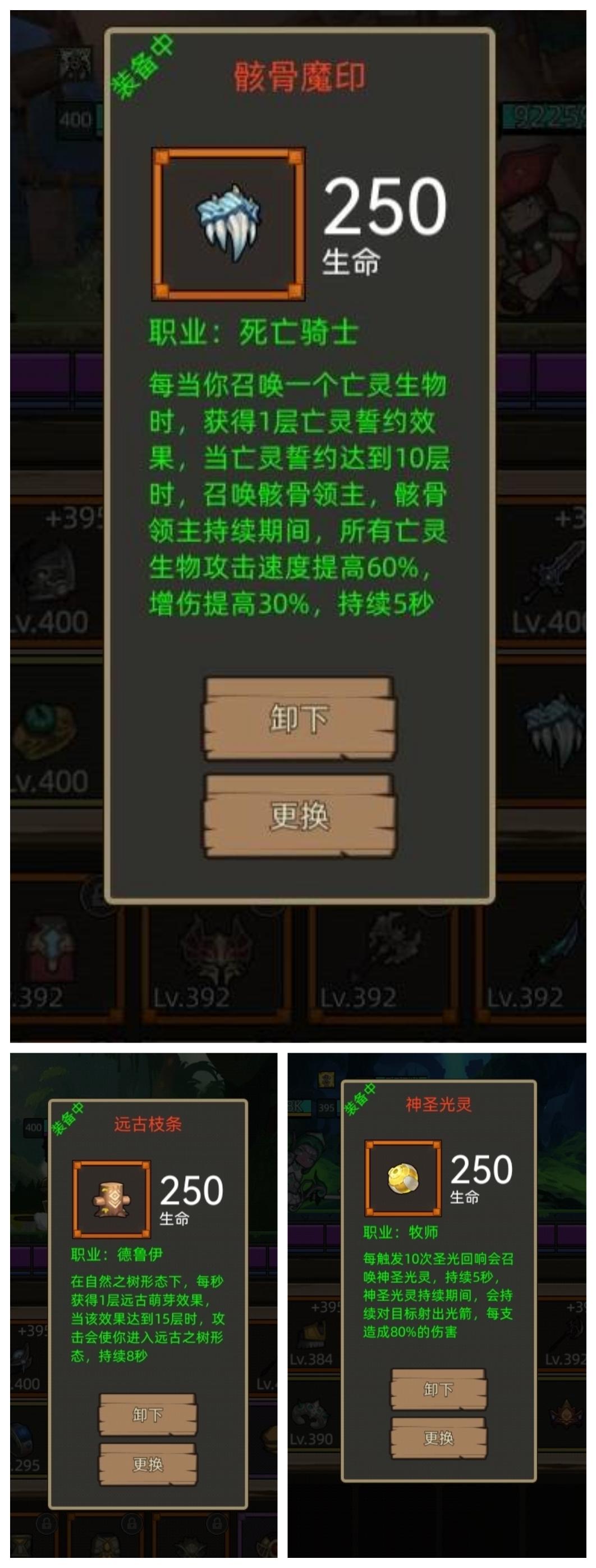 红饰品最新改动
