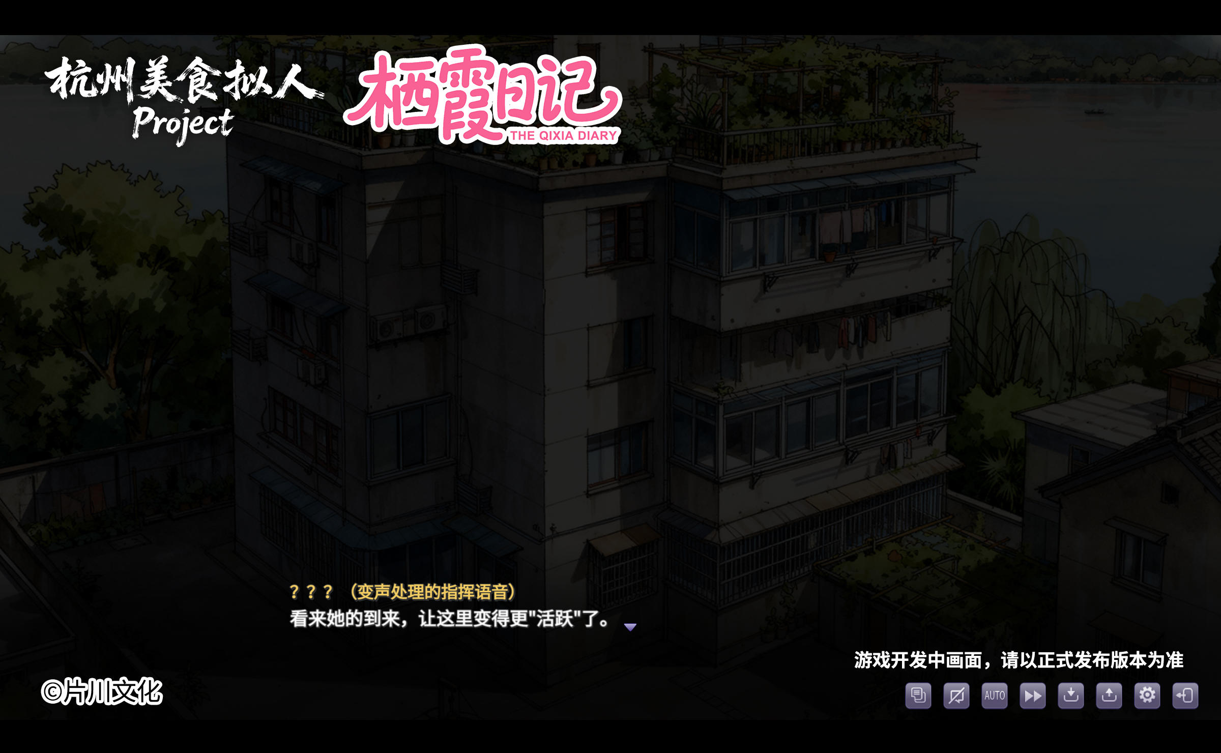 阶段性更新完成2025.11.27