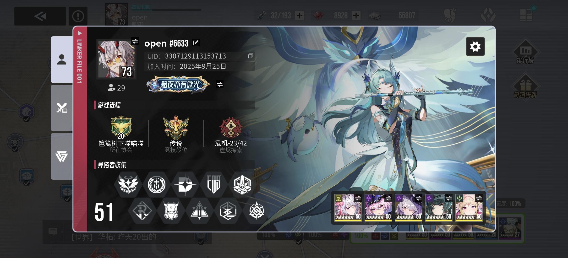 公会活僵尸越来越多，协会合并或许是新去向