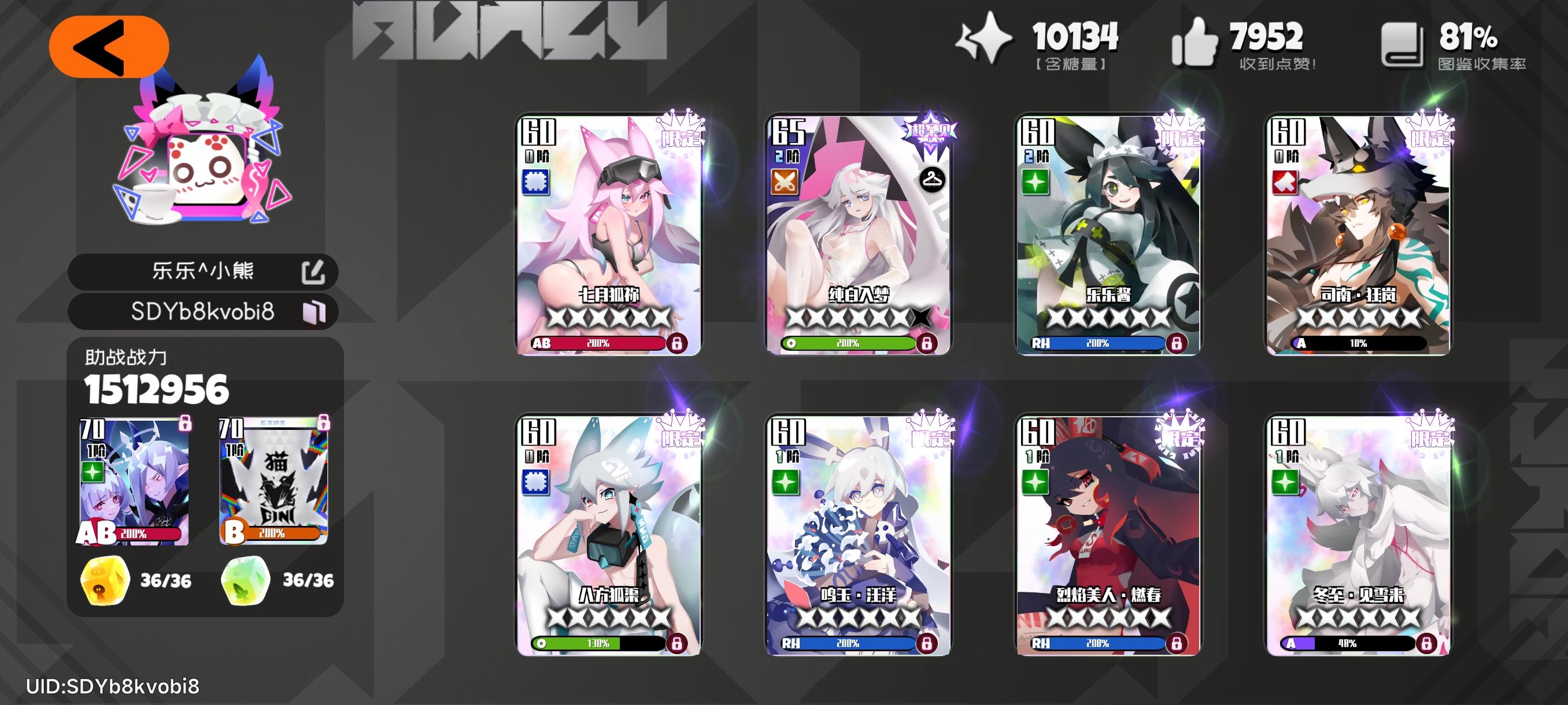 一位回归的老玩家