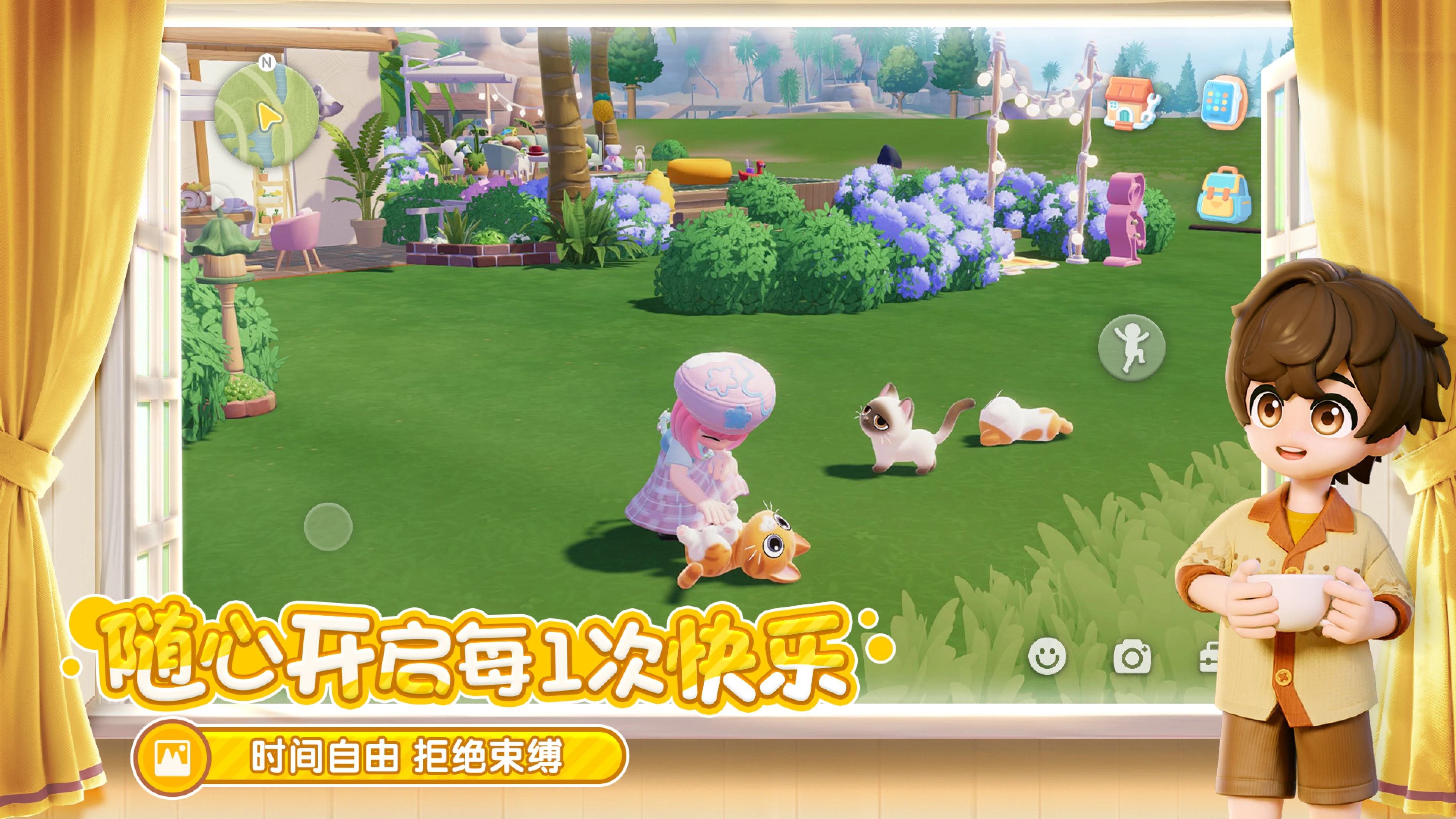 关于 “宠物弃养或赠与” 功能必要性的探讨