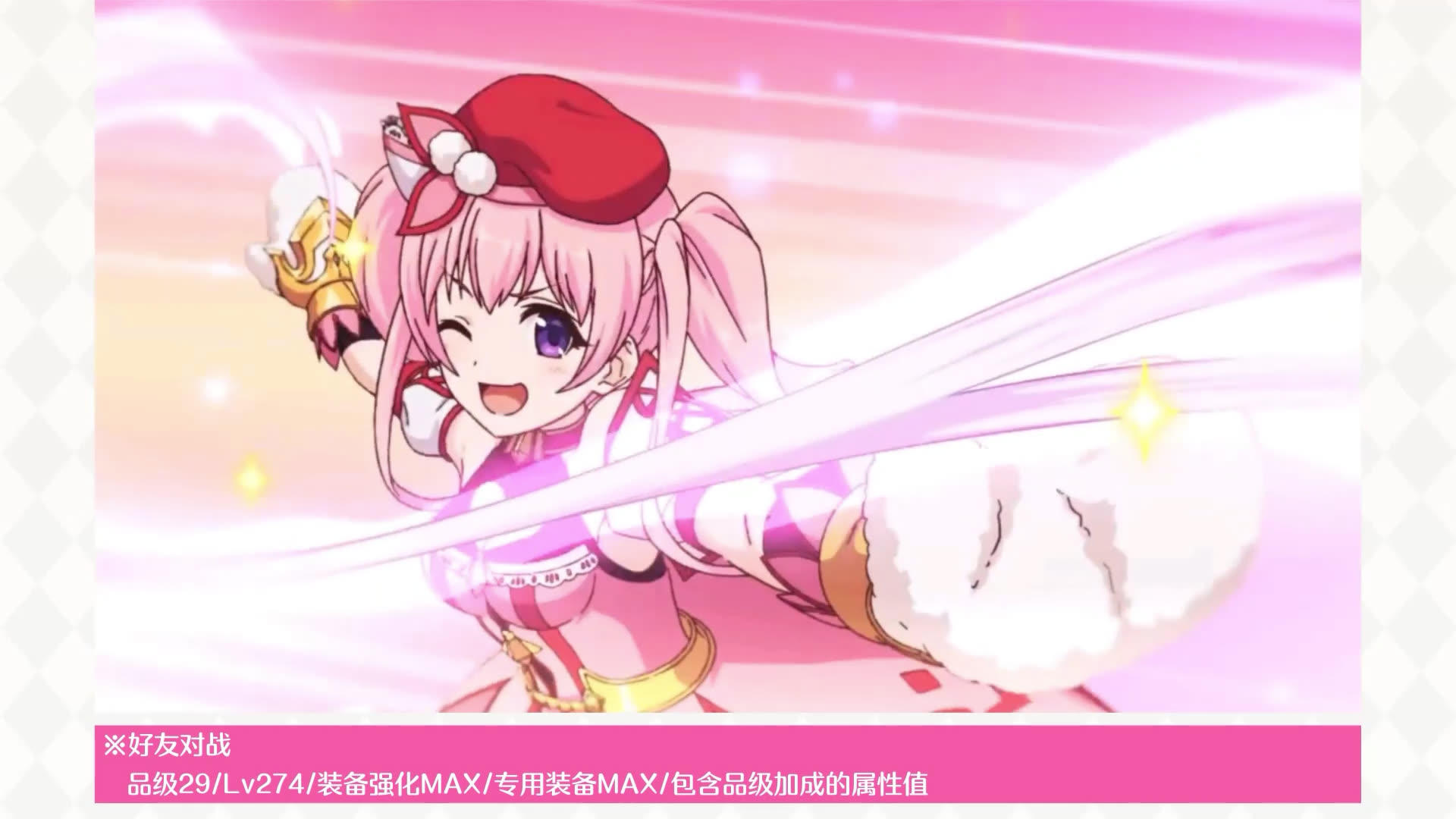 《公主连结Re:Dive》★6「纺希」实战演示！