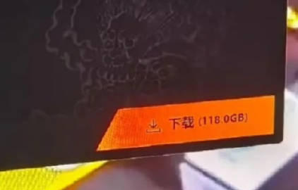 性能是没问题，不知道电脑内存顶不顶得住？