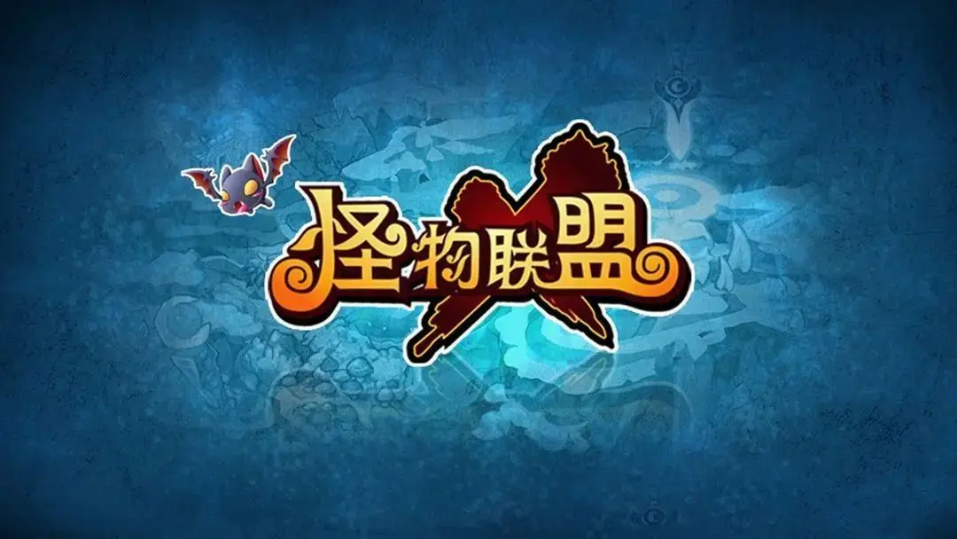 11月12日维护公告（版本大更新）