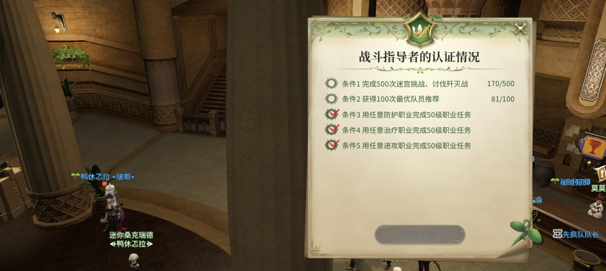 继开始的50级满级到特效土马以及现在泡导