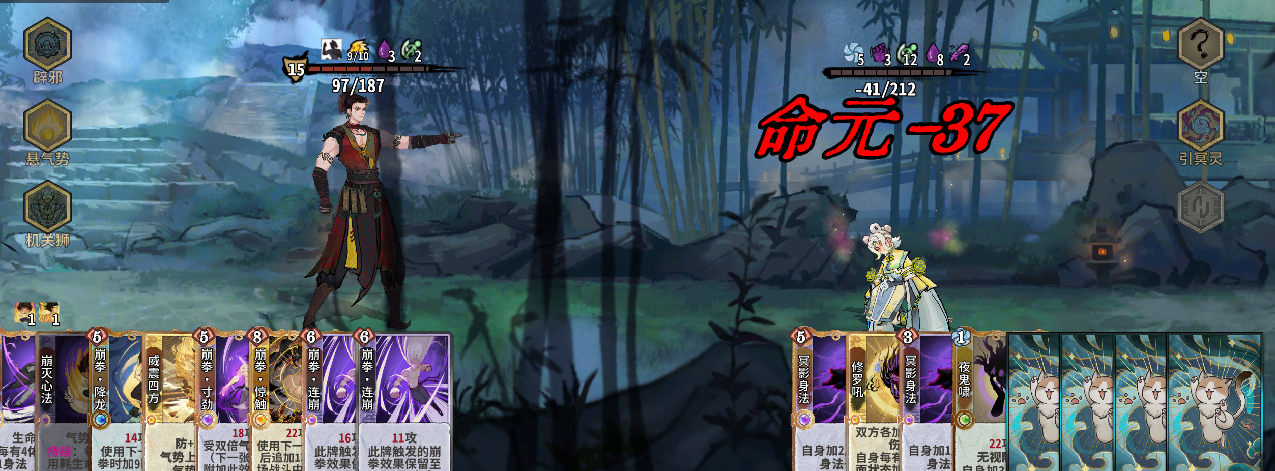 李㵘新三动截图