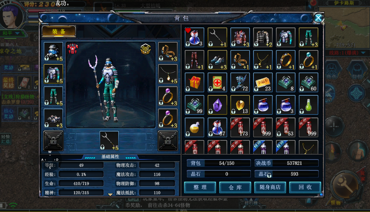 决战破晓手游：还是印象中的决战，这次青春回来看你了！截图