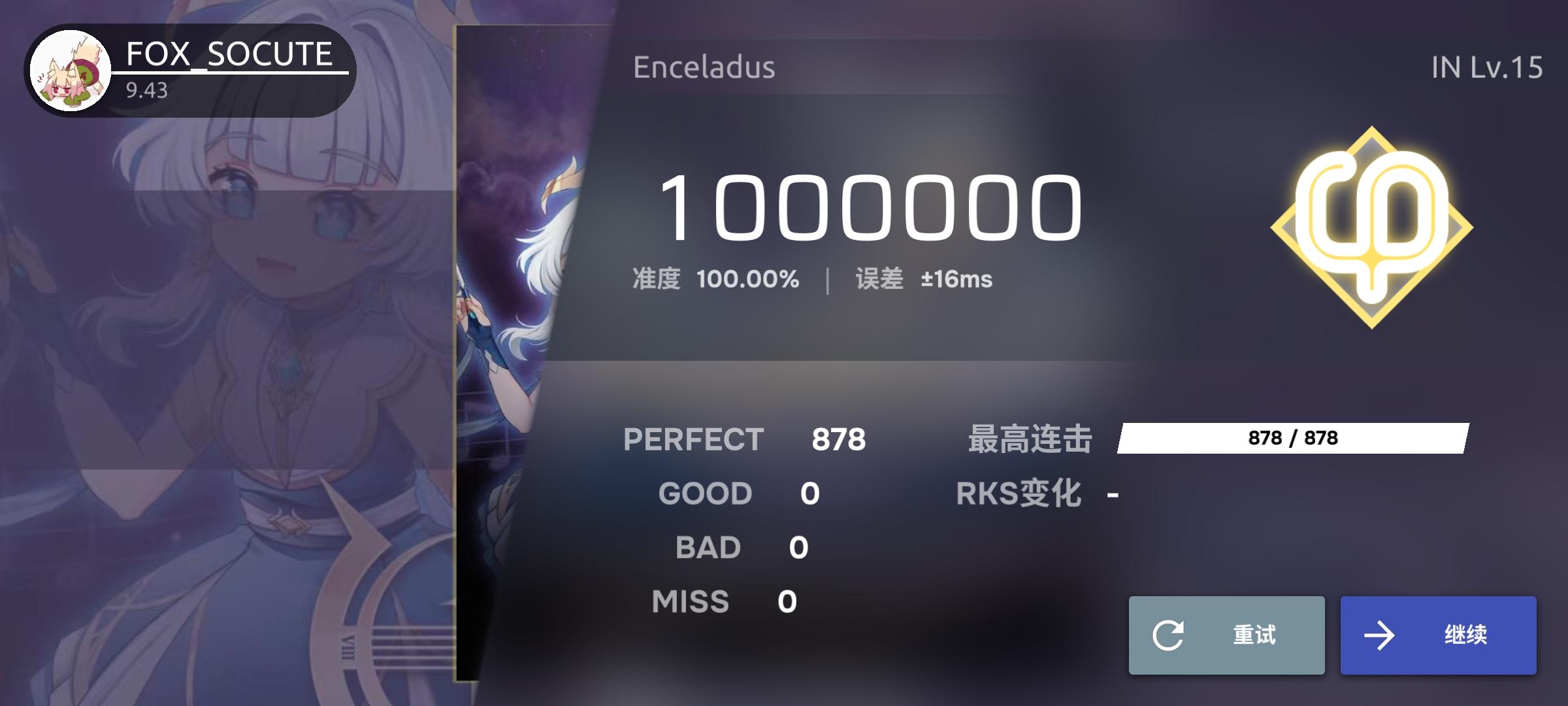 Enceladus IN15 AP