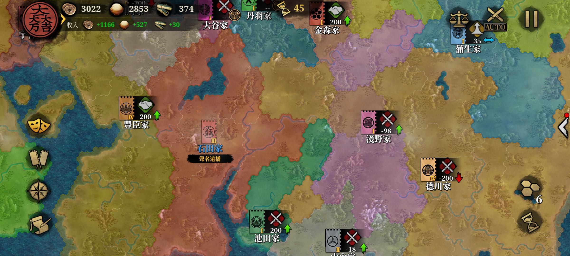 石田今天誓师出征