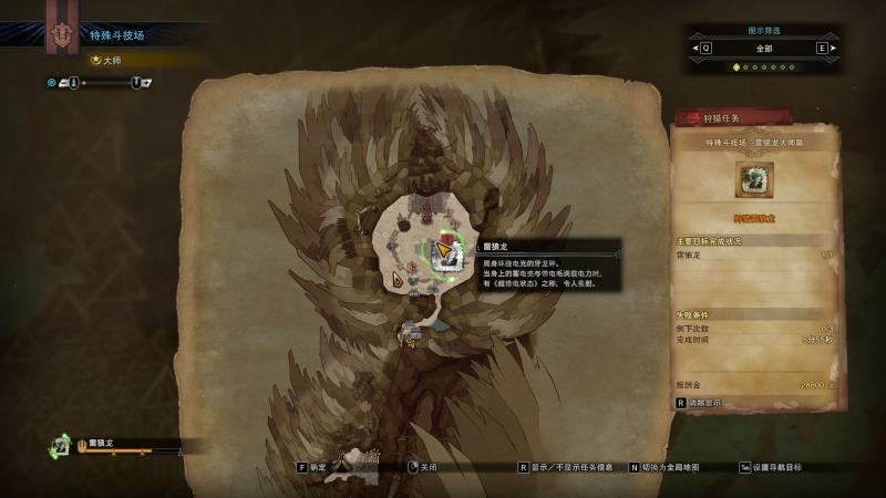 五色队组队大挑战