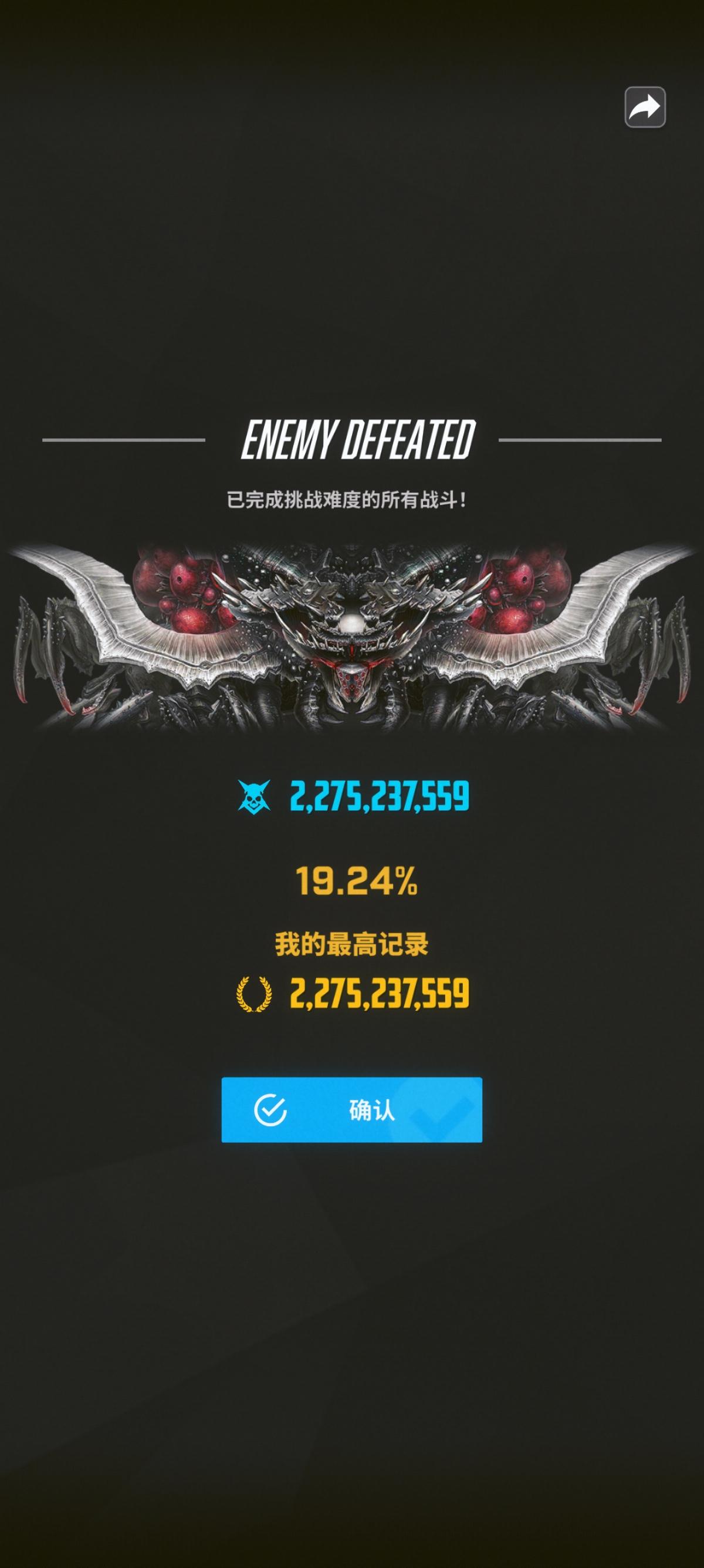 「单人突袭#6」过激派配队留痕