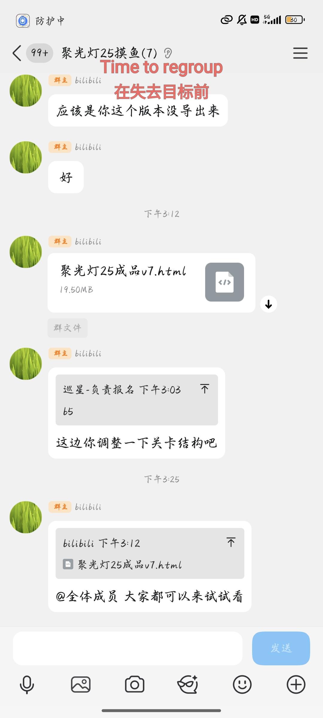 （转发）【游戏开发日志#4】