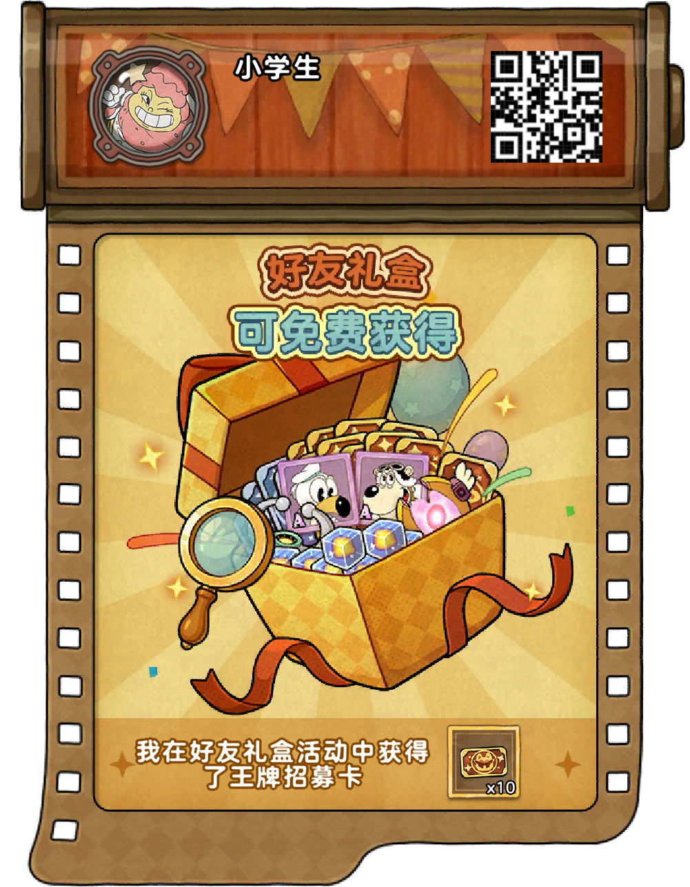 《发条总动员》开出好东西！