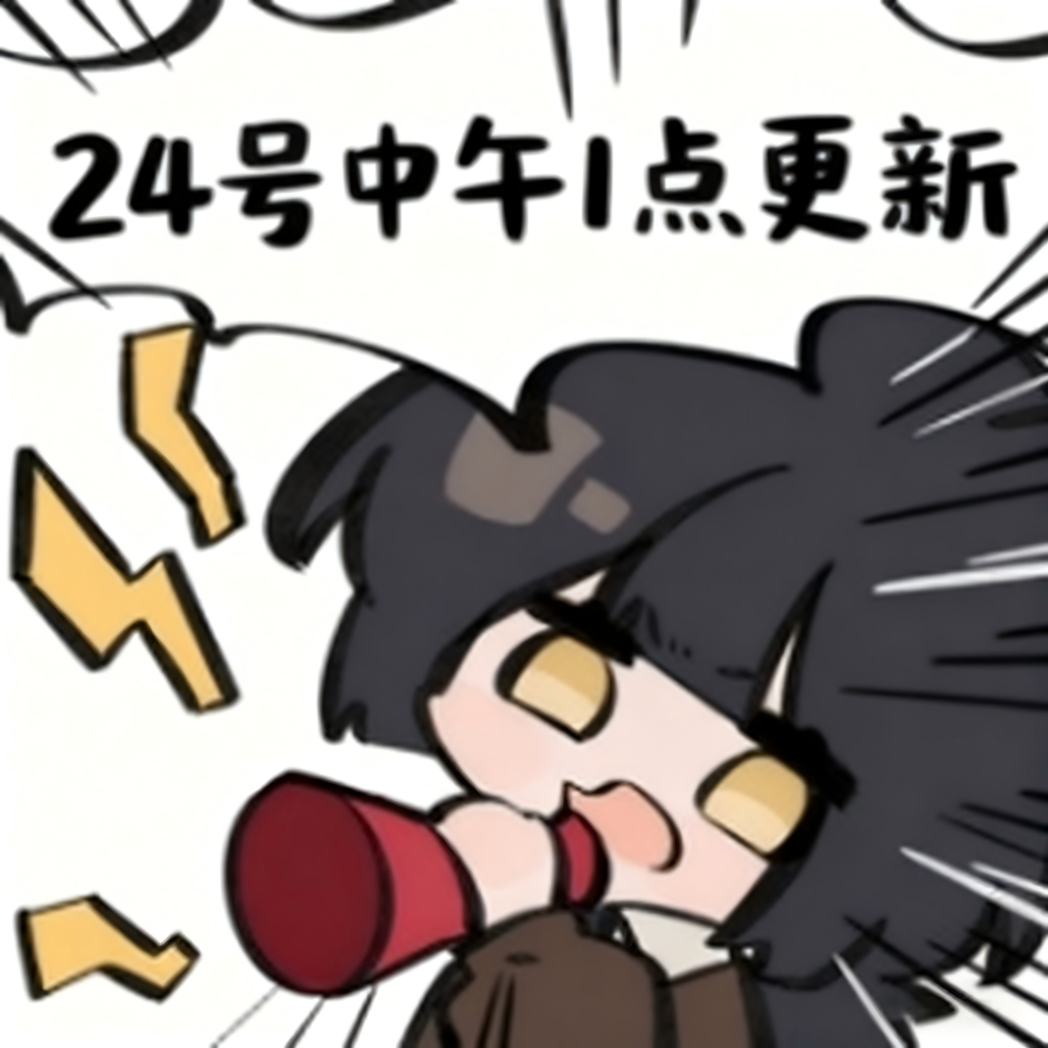 双旦活动省流版