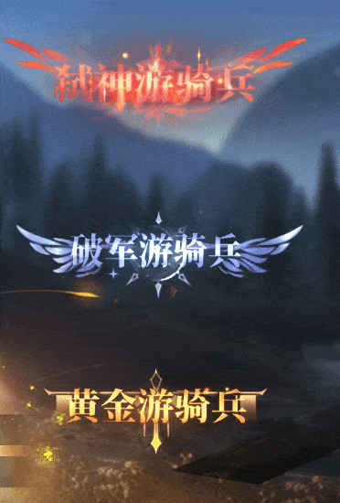 猎运活动季开启，神眠沙盘再度降临！——3月20日更新公告