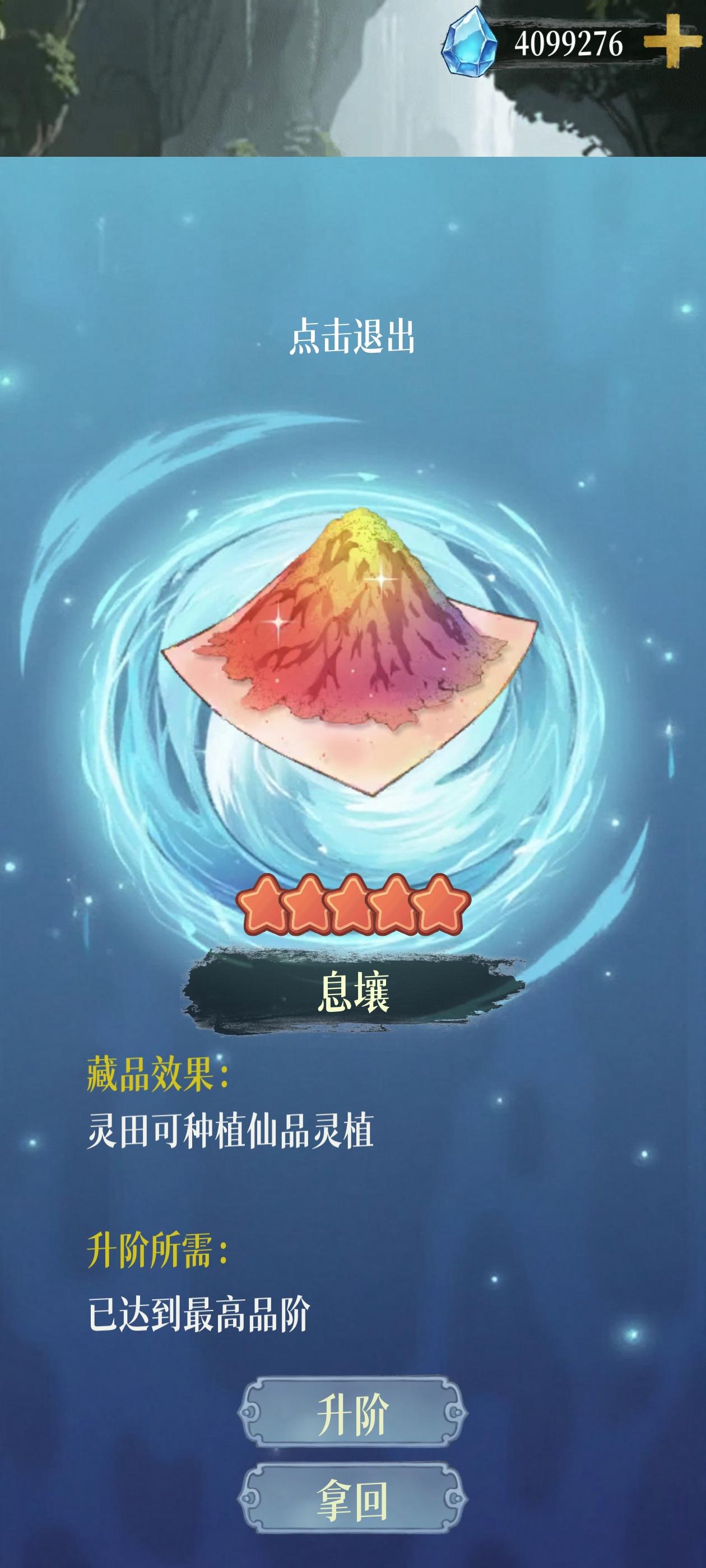 给萌新的一些建议截图