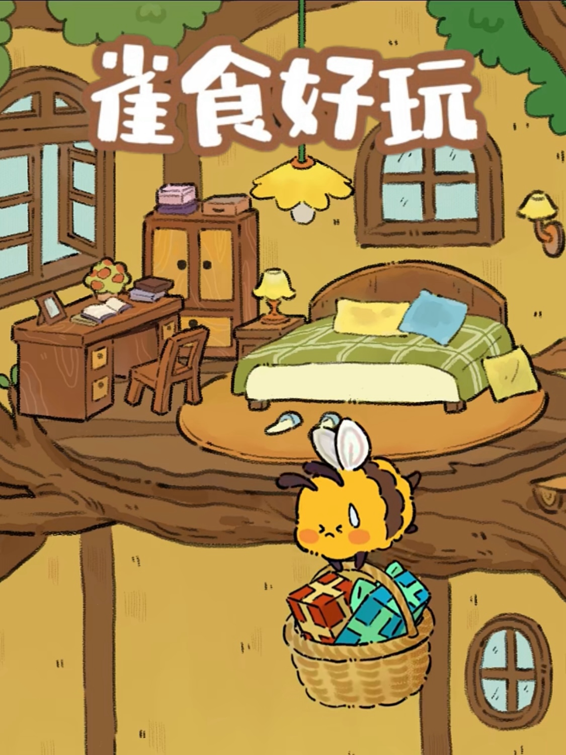 啊？tap上居然藏了这么萌的养肥啾游戏！ - 雀食好玩综合讨论 - TapTap 雀食好玩论坛