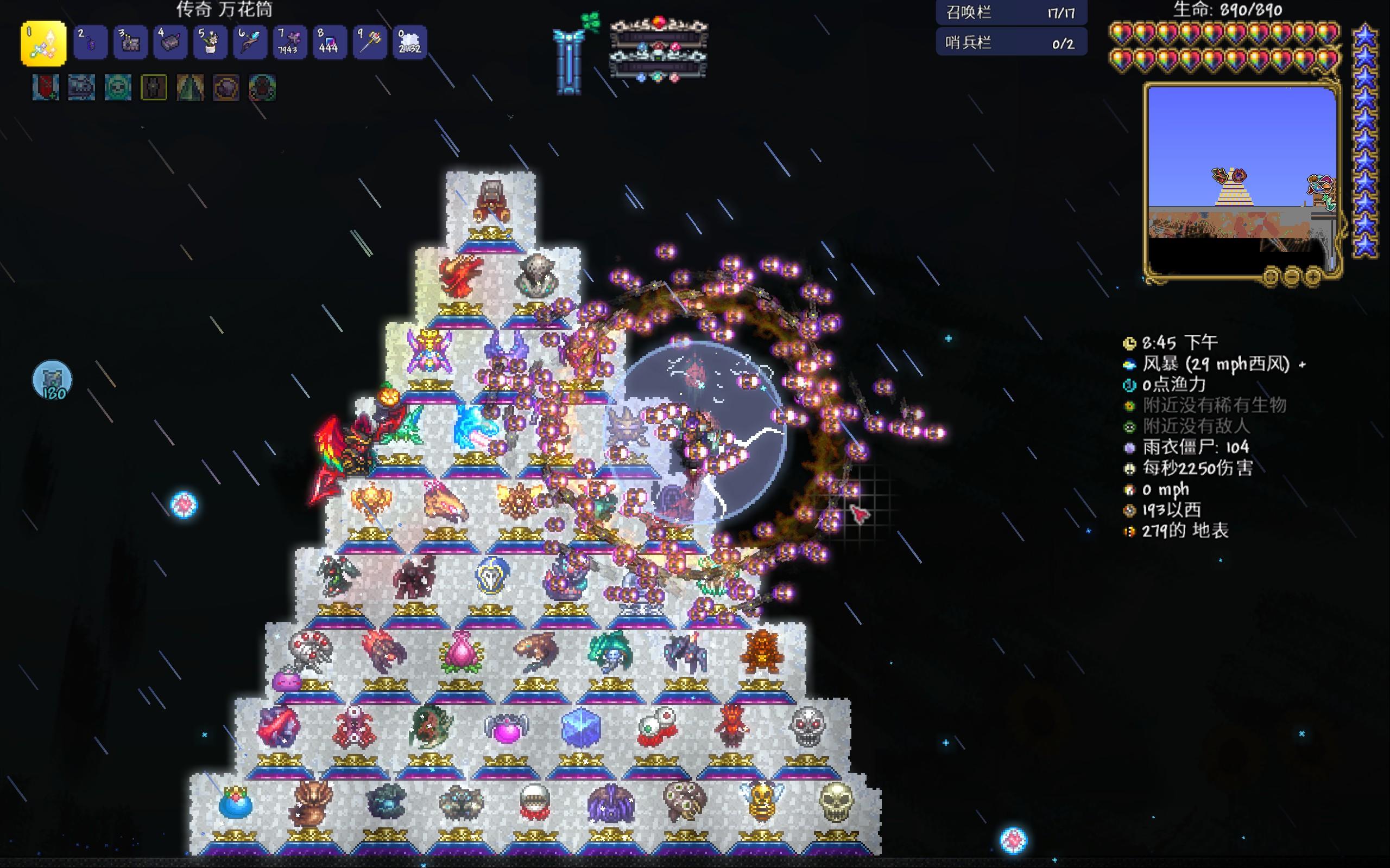 🎉灾厄结档🎉截图