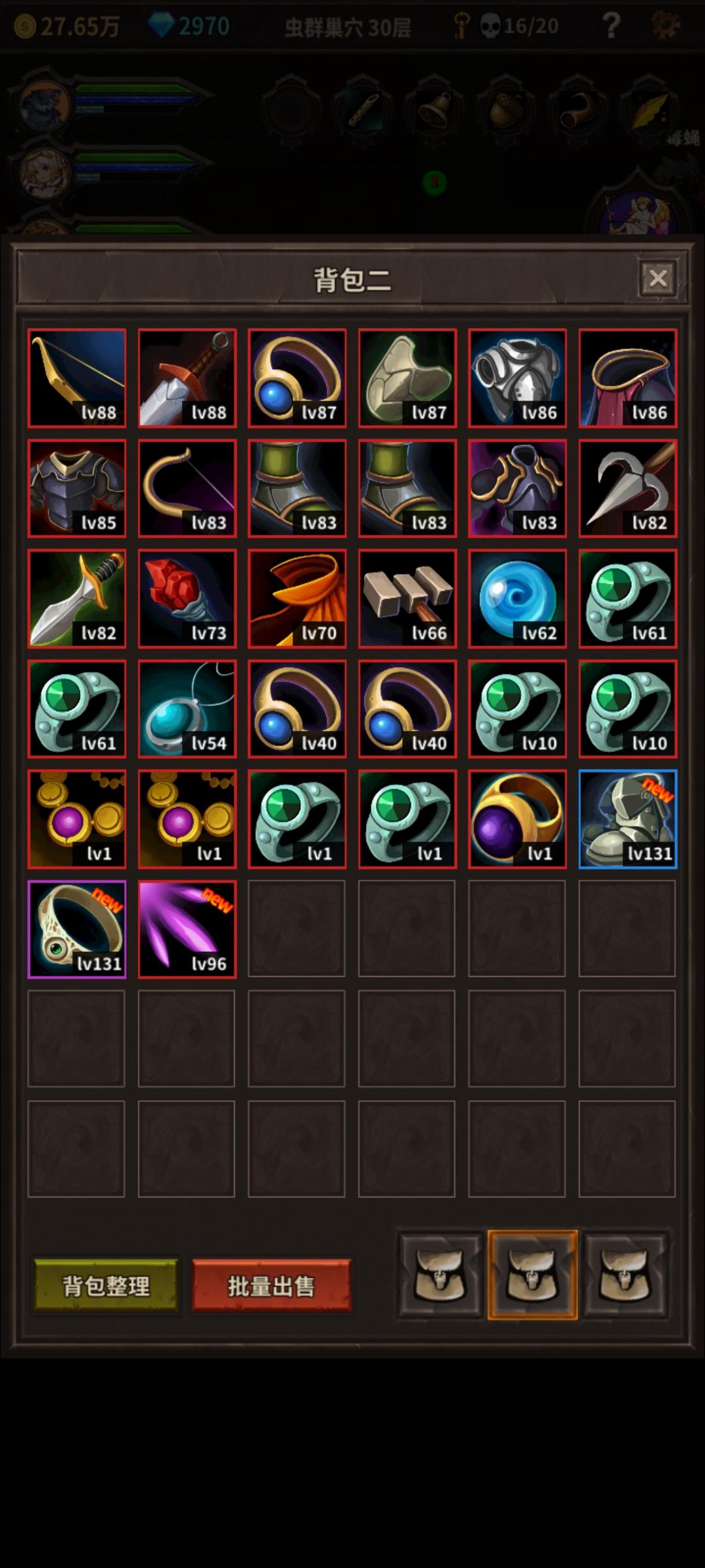 理论上能刷到周目等级上限的专属