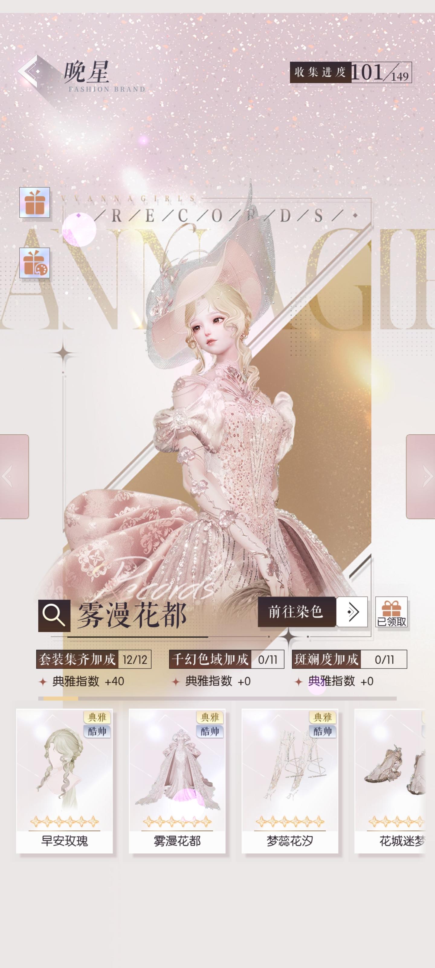 这是一个纪念帖（开阁至今终于集齐了两套）