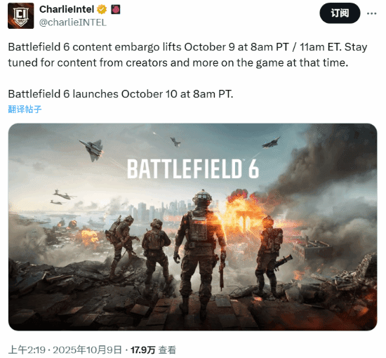 《战地6》媒体评测今晚11点解禁