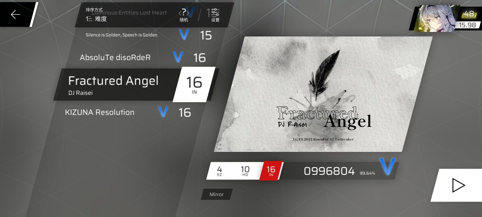 〖phigros暴力版〗EGTS包IN full combo！