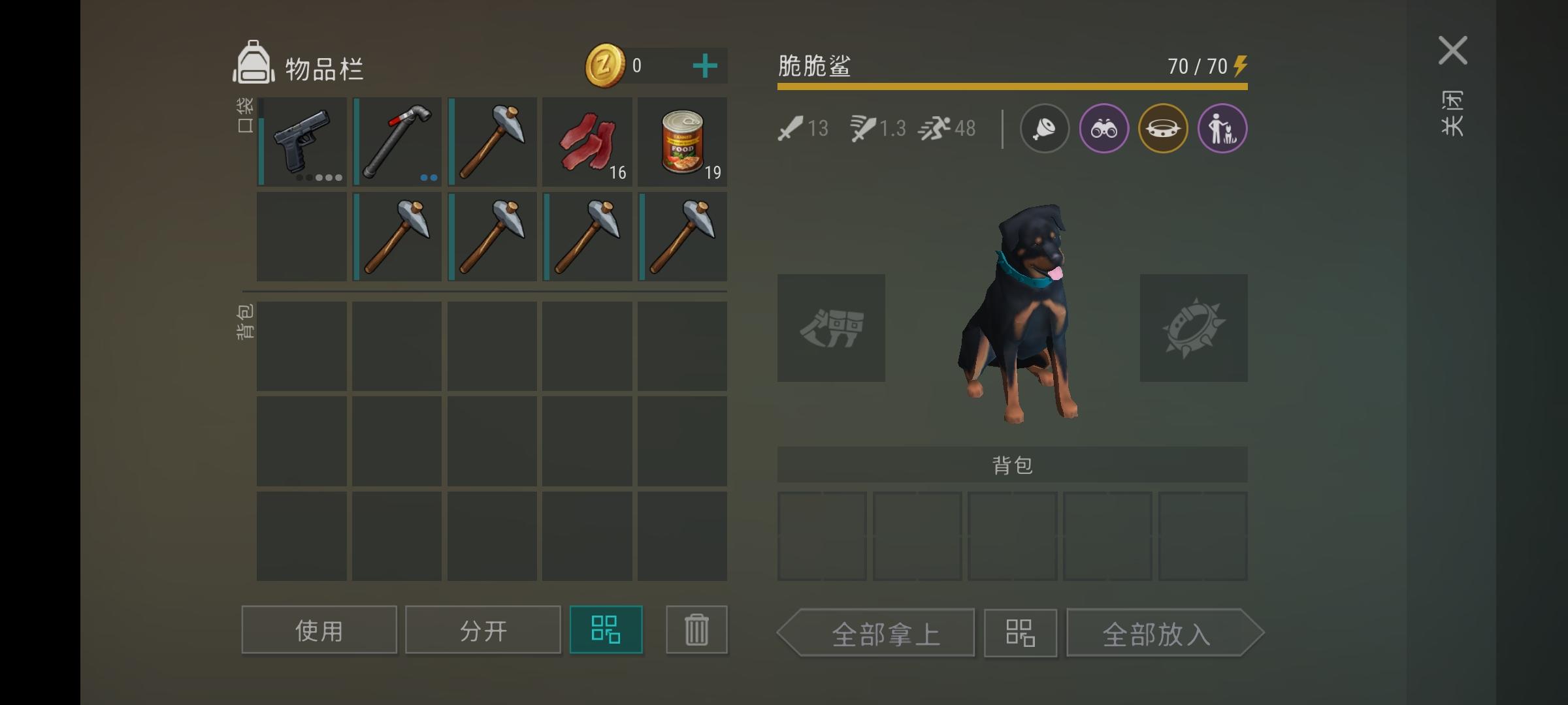 发现一个有趣现象但不确定