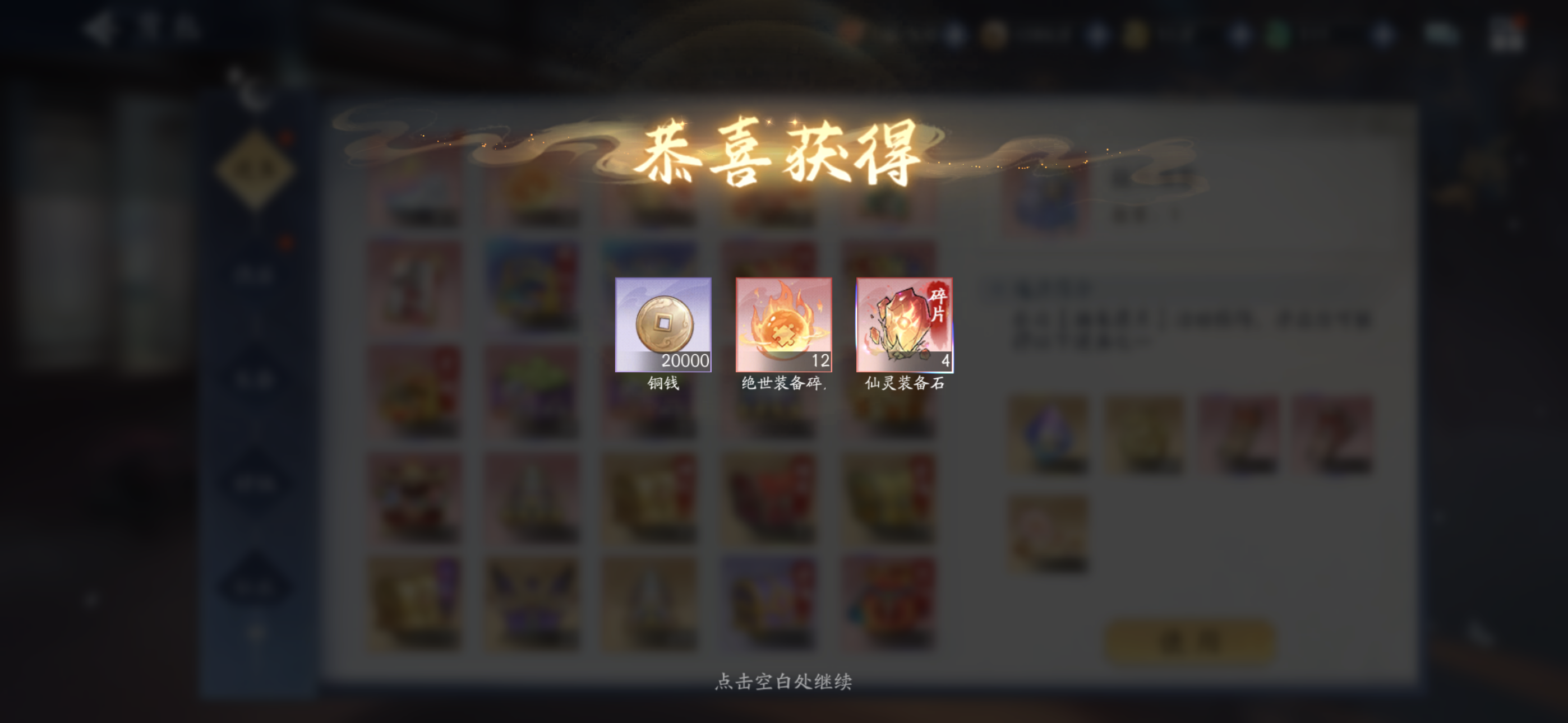 10月4日收益(入坑832天)