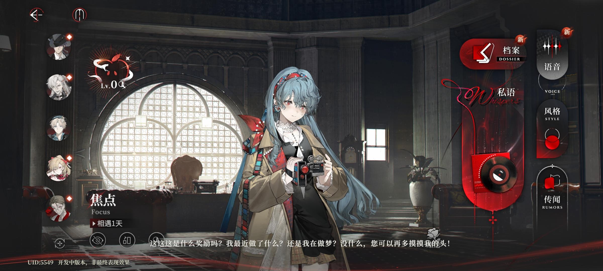 喜欢的女角色们~