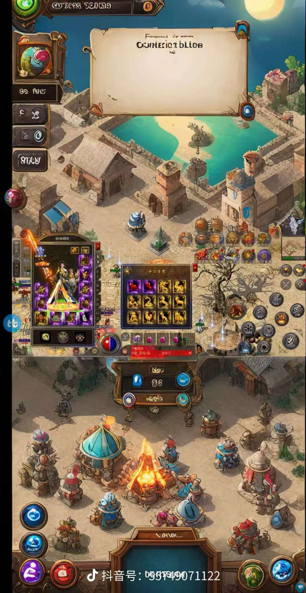 2025/12/5原始传奇兑换码、攻略集合