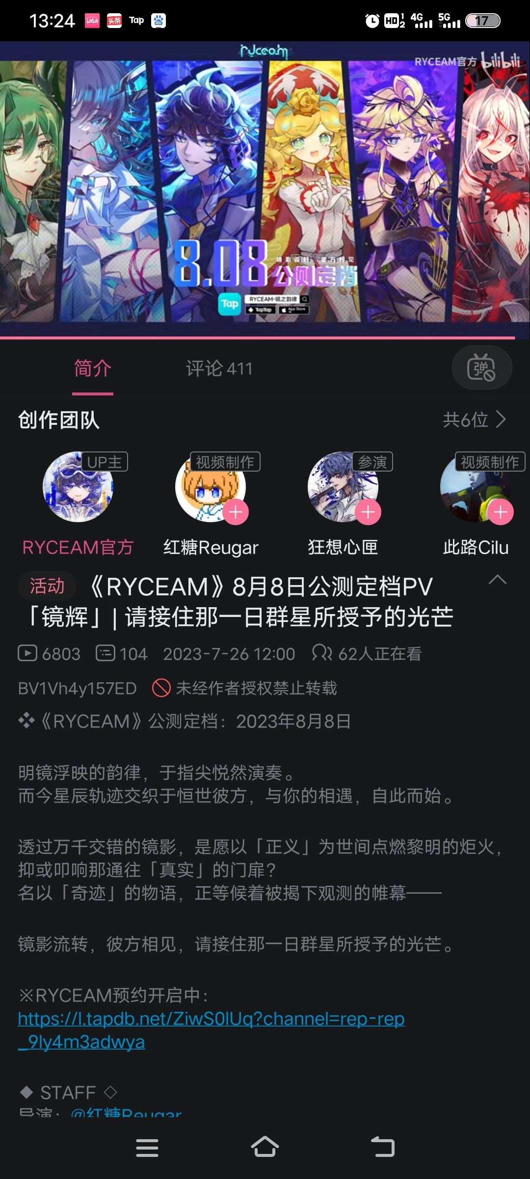 终于等到你！公测时间确定(搬运)