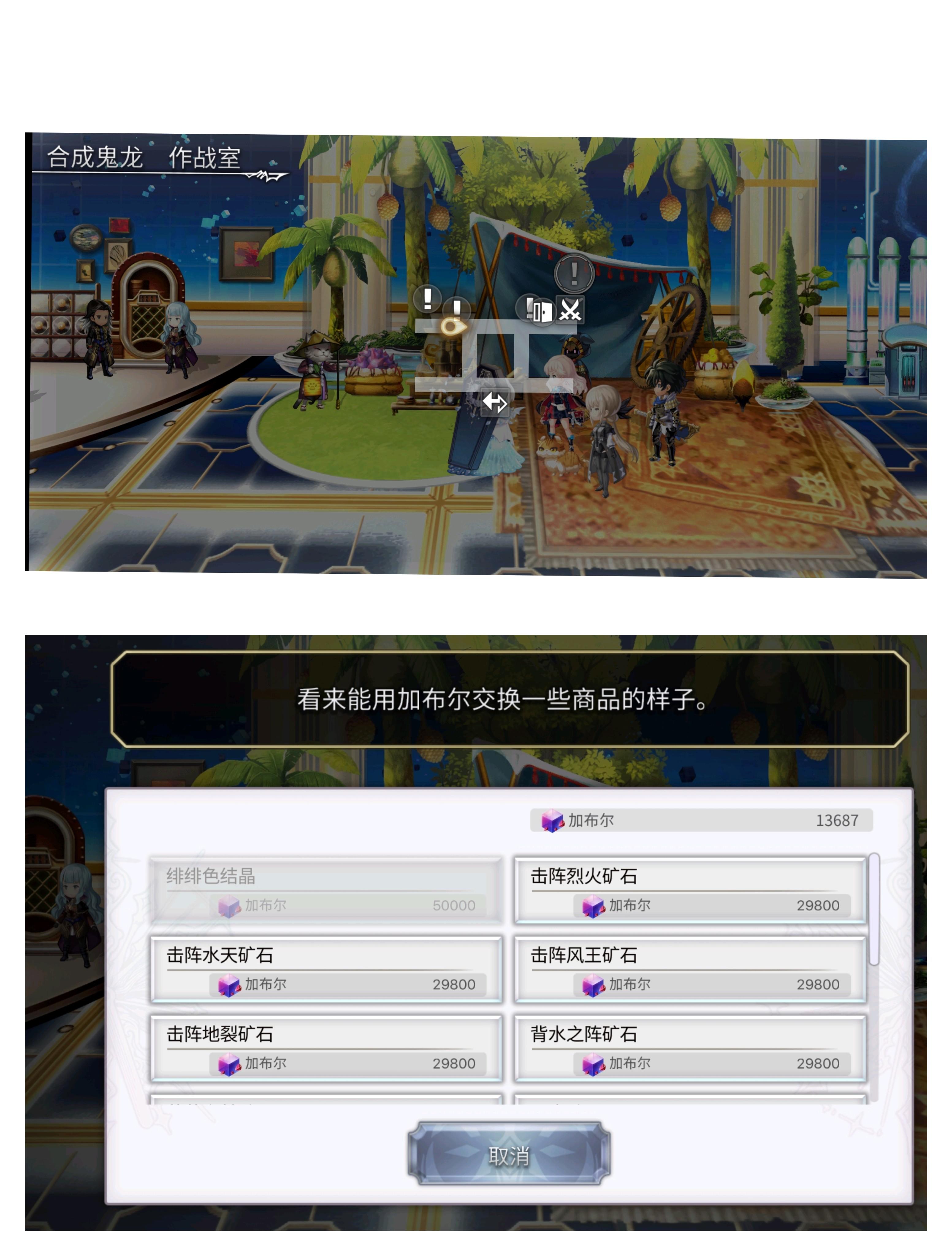 3.0结篇各兑换点汇总，如果还有欢迎补充