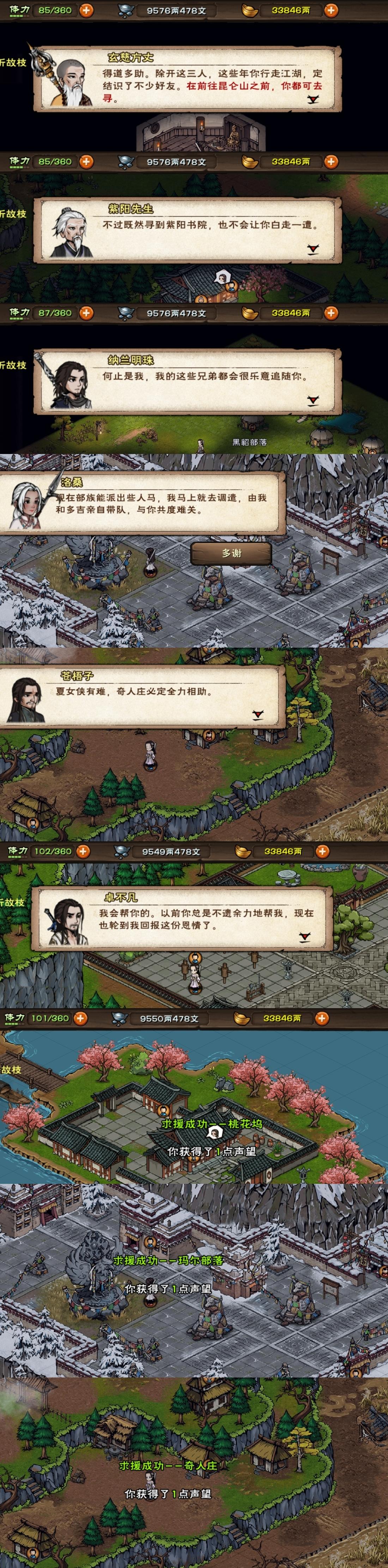 我可太喜欢这种感觉了