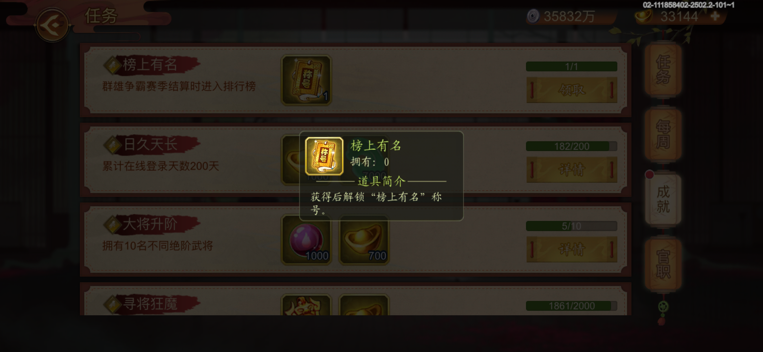 半夜无聊催一下更