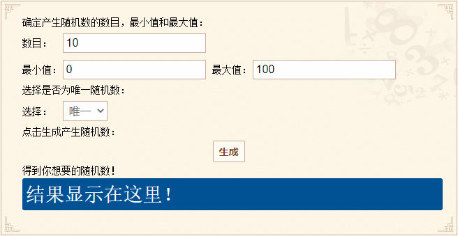 （已开奖）【评论有礼】小钢珠放送中！名侦探表情包大征集！谁才是剧团名侦探？
