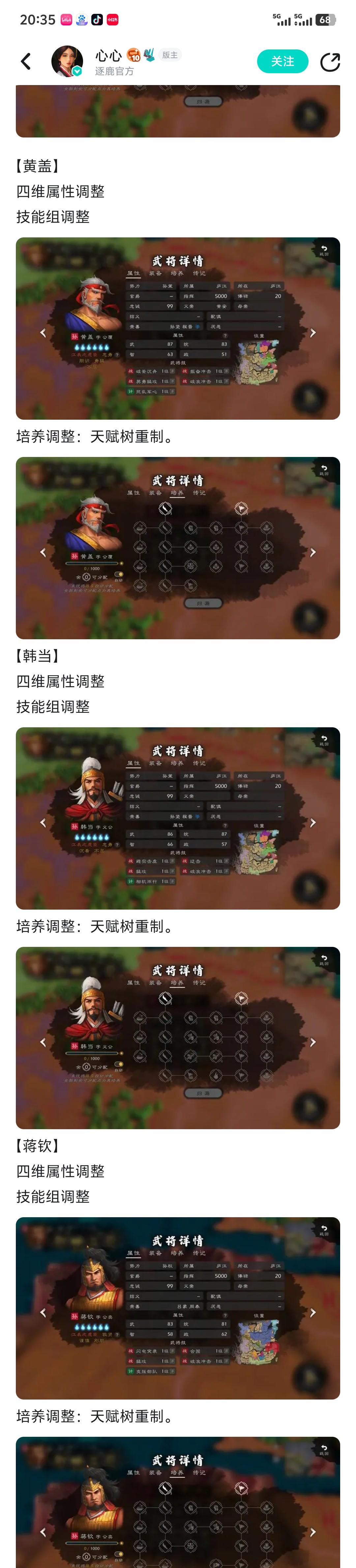 心心这个改动有点问题啊