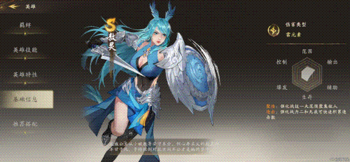 《西行纪·燃魂》：敖灵操作技巧和阵容搭配分享！