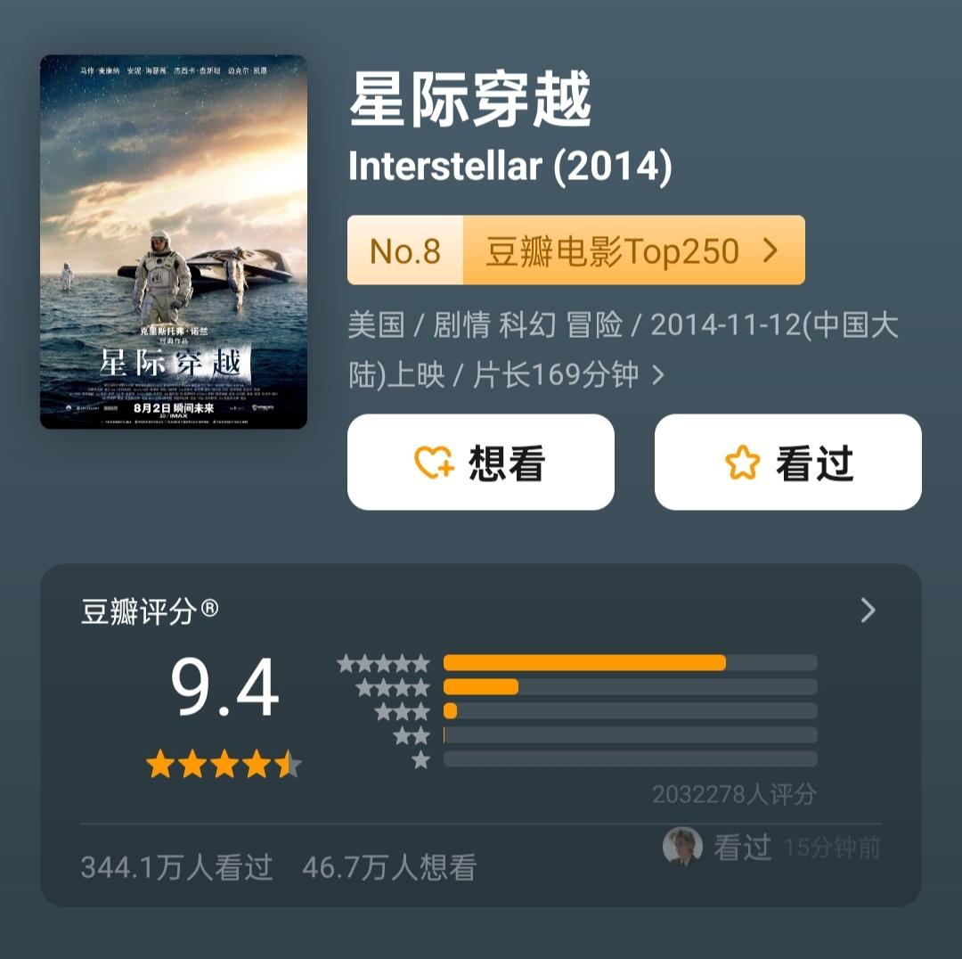 有可能是墨斐名字出处