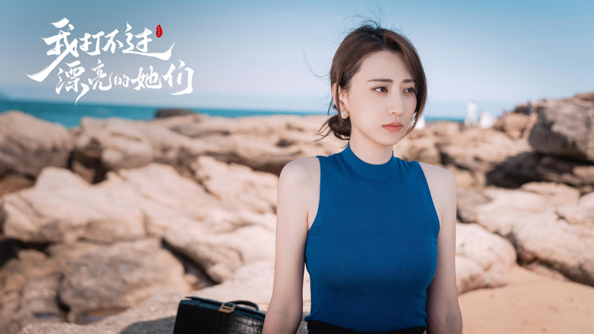 今天是温柔的王医生~