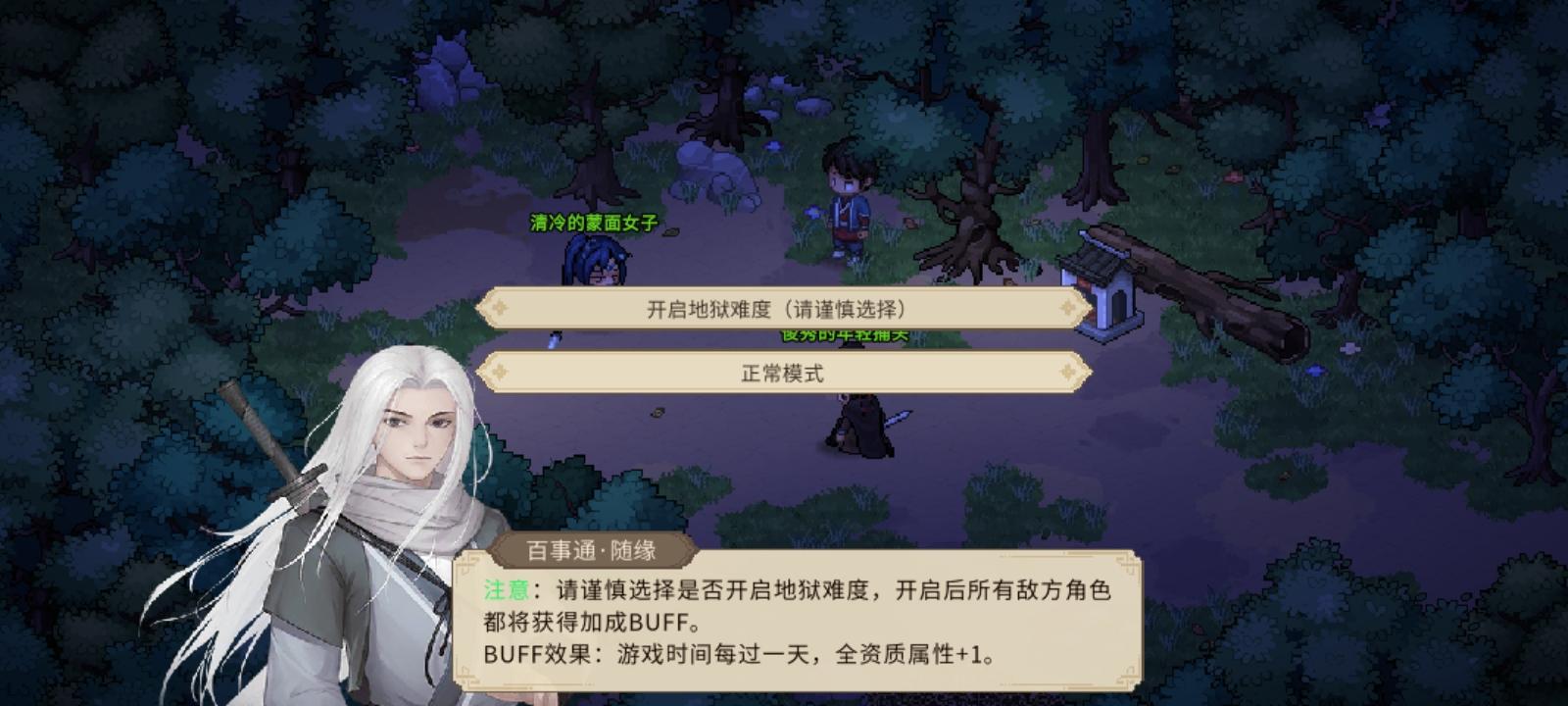 版本更新后地狱难度略解截图