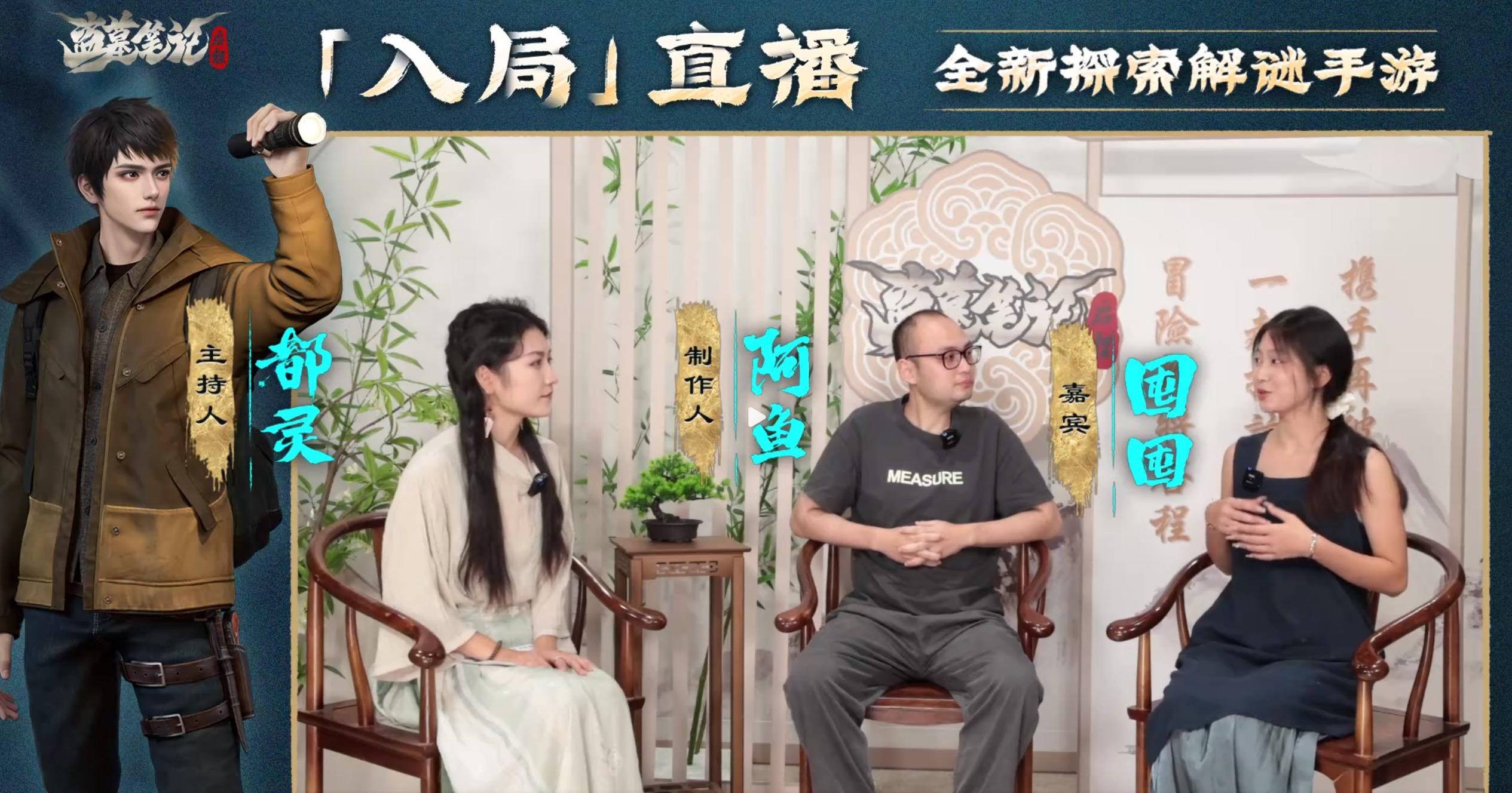 直播总结：建模优化，解密种类和难度增加