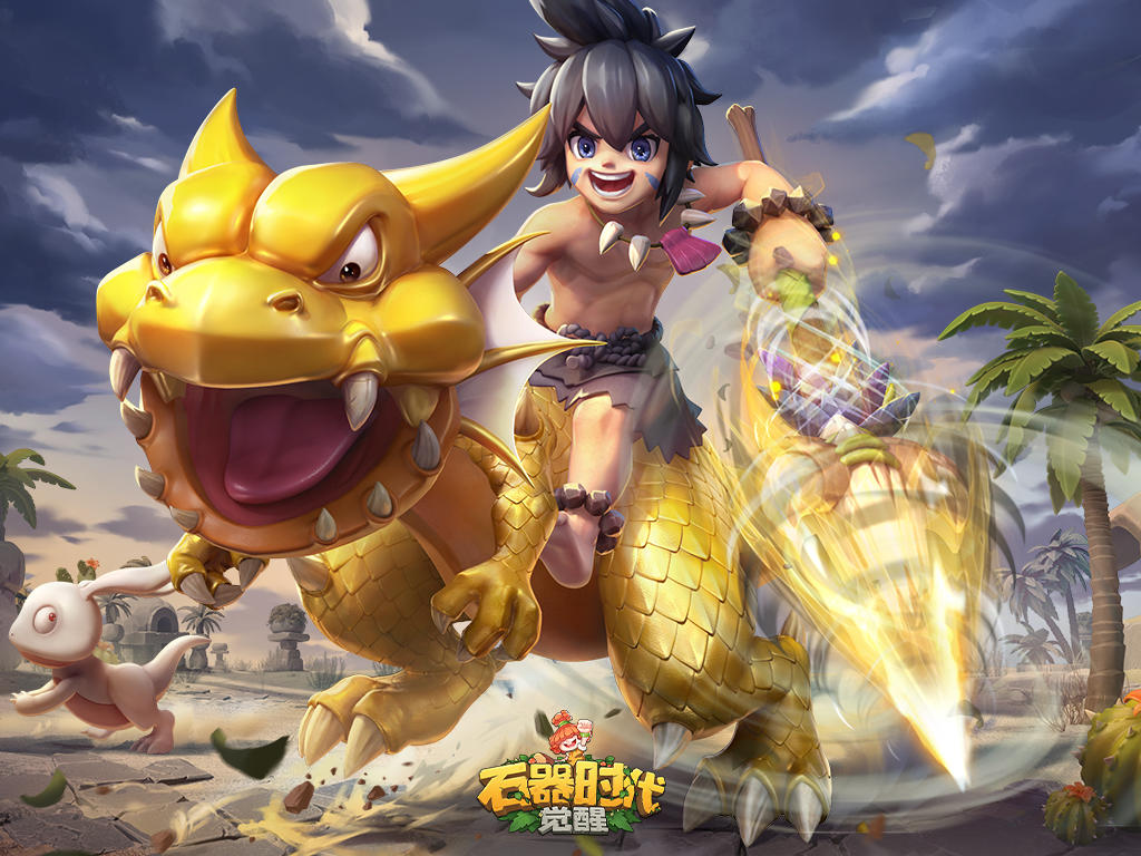 壁纸分享｜惊险刺激的伊甸园大作战！