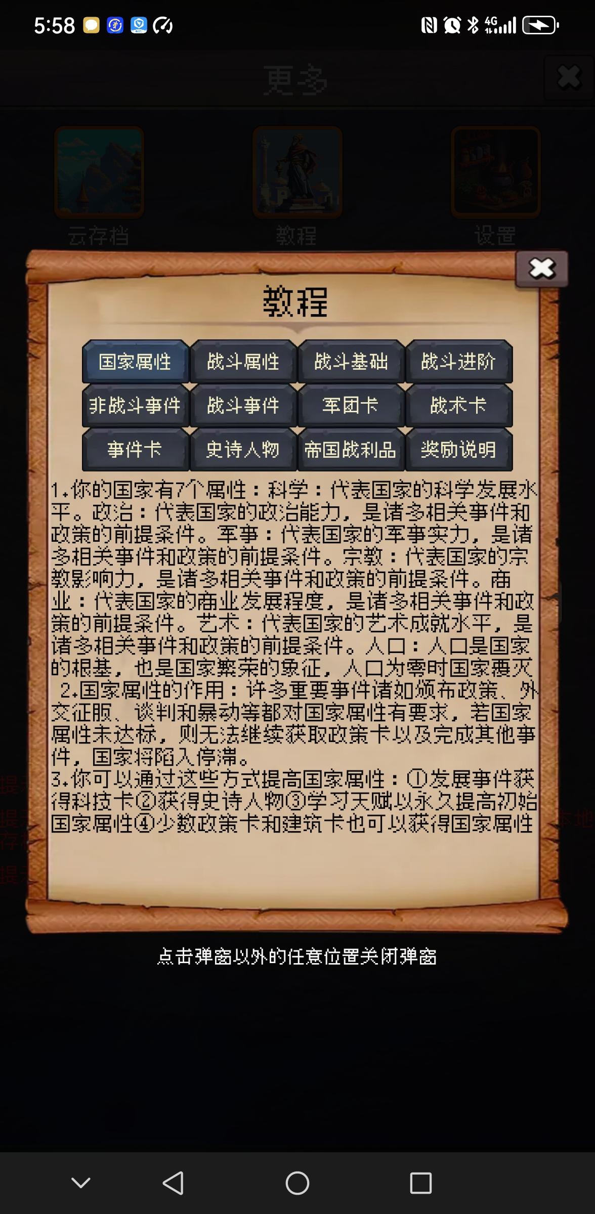 新手必看(进我主页帮我点赞，得空会集中回踩的哦)