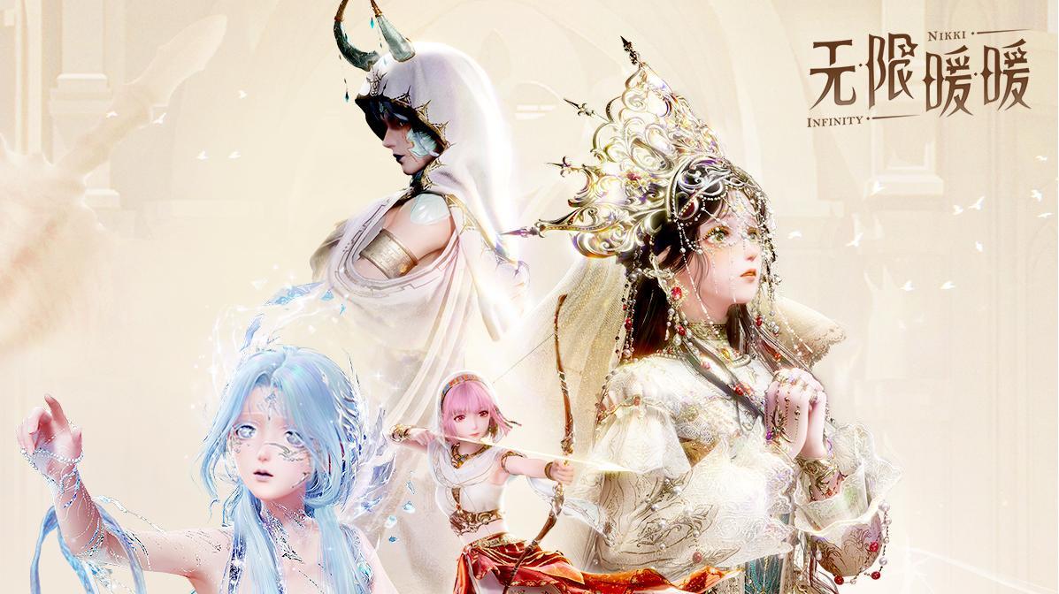 ♾️ 2.0版本「祷声起诸大地」前瞻直播情报汇总