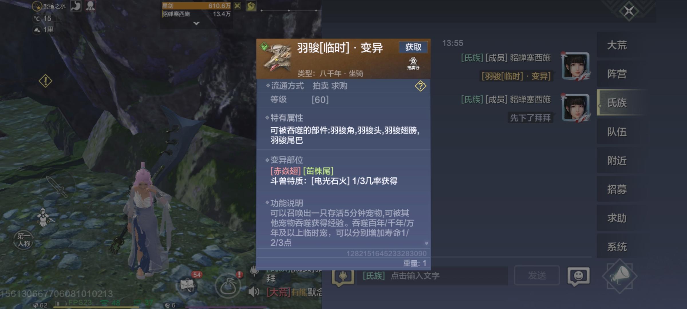 洞天和月亮，虚楼哪个更值得肝