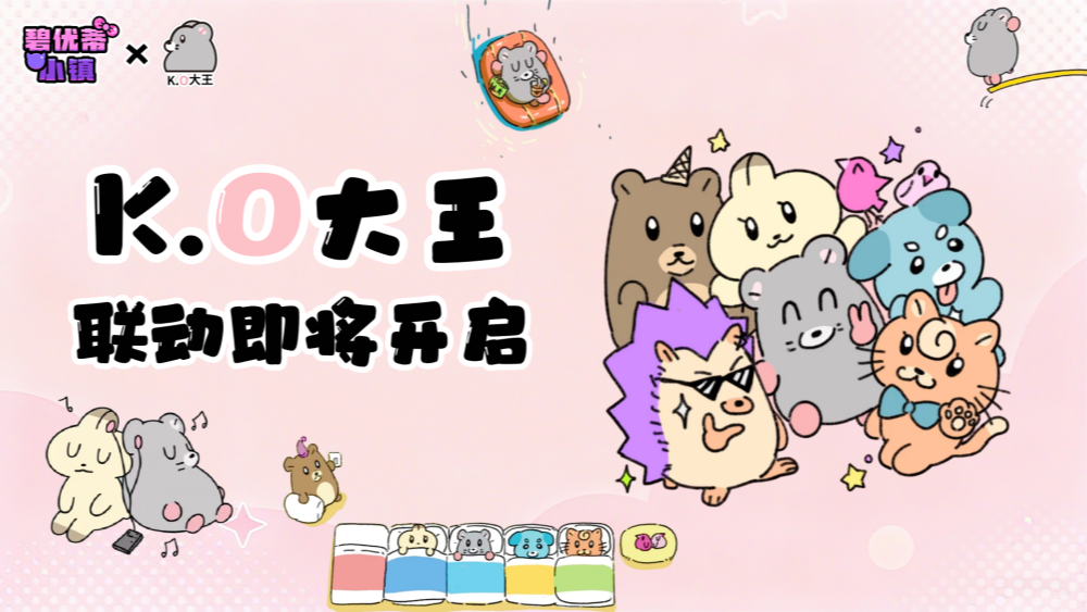 联动版本抢先看截图