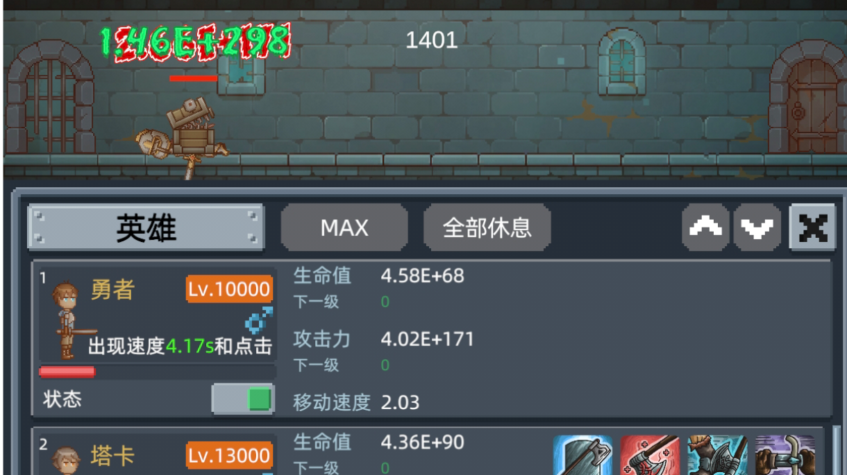 游戏攻略(1.3.6版本)