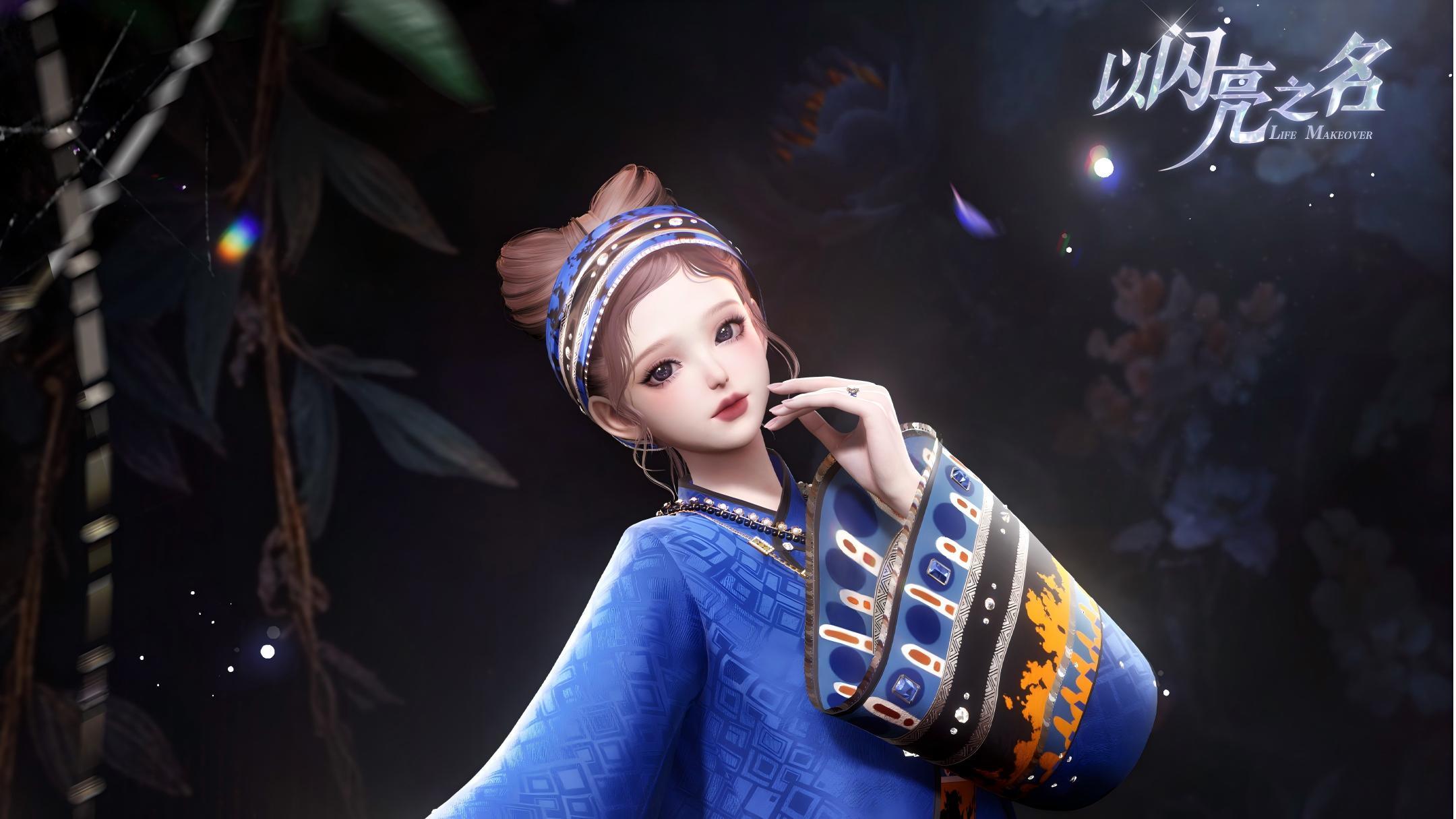 参与山神的园林，获取五星限定套装「序染朝夕」！