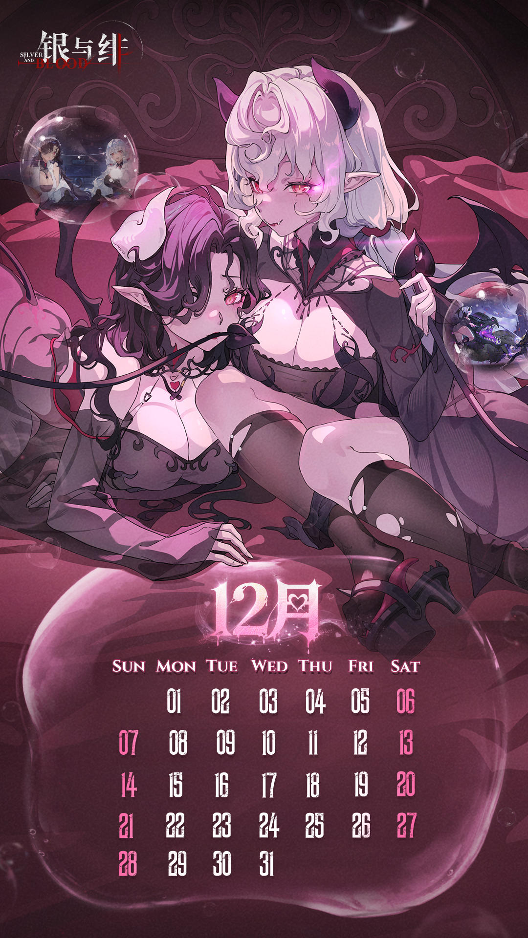 彼岸之声 | 新月献礼